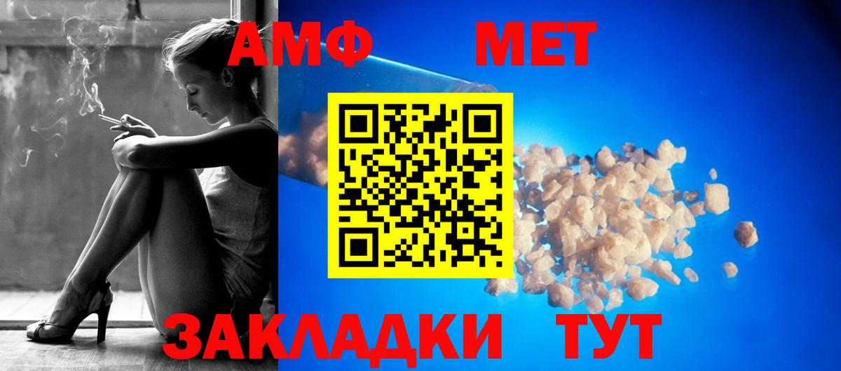 АМФ 97% Кириши