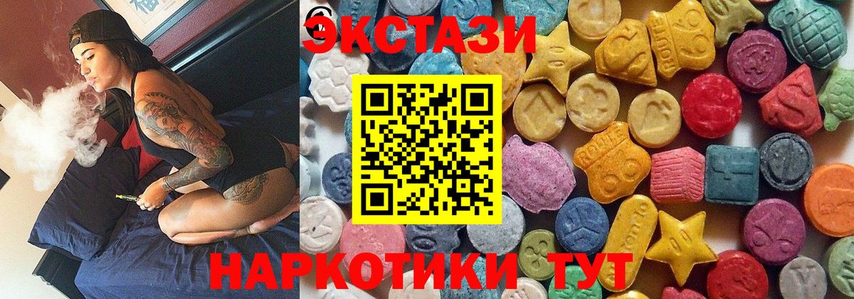 Кириши  Экстази  Ecstasy Philipp Plein  Вход с VPN  Экстази таблы 