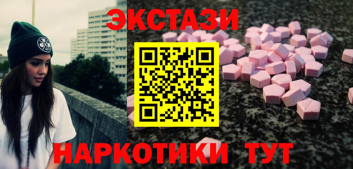 Экстази VHQ Кириши