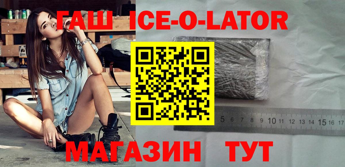 ГАШИШ убойный Кириши