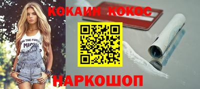 кокаин перу Кимры