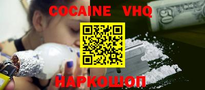 герыч Кинель