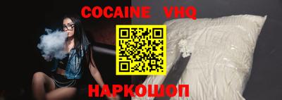 кокаин перу Кимры