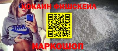 кокаин перу Кимры