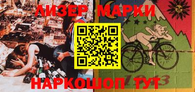 герыч Кинель
