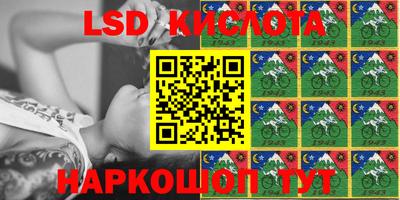 герыч Кинель