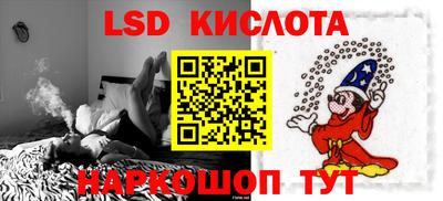 герыч Кинель