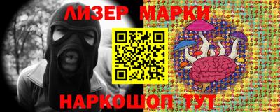 кокаин перу Кимры
