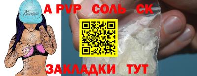 кокаин перу Кимры