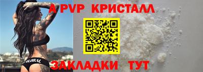 герыч Кинель