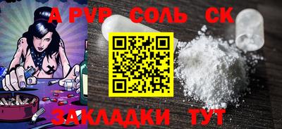 PSILOCYBIN Кингисепп