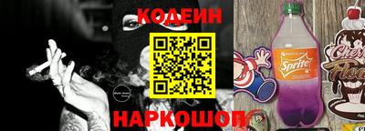 кокаин перу Кимры