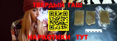 герыч Кинель