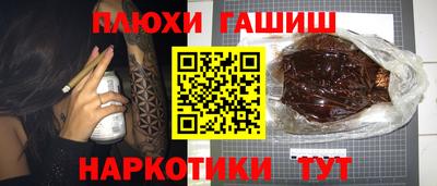 PSILOCYBIN Кингисепп