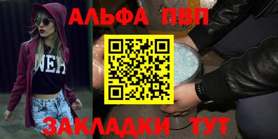 PSILOCYBIN Кингисепп