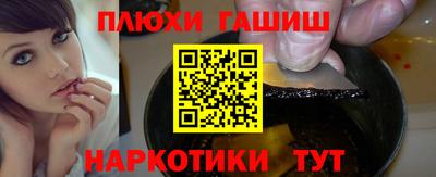 герыч Кинель