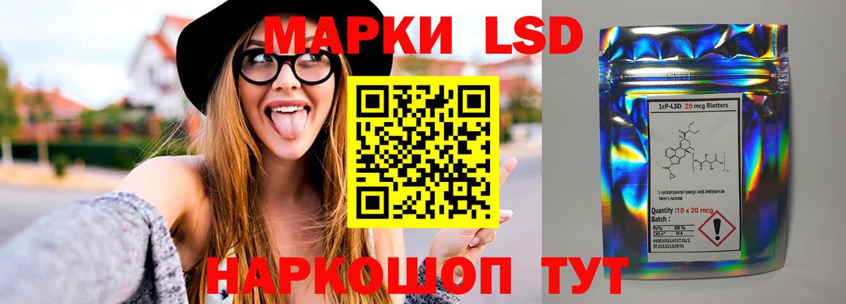 LSD-25 экстази ecstasy  Лсд 25 экстази ecstasy  Вход с VPN  Кириши 