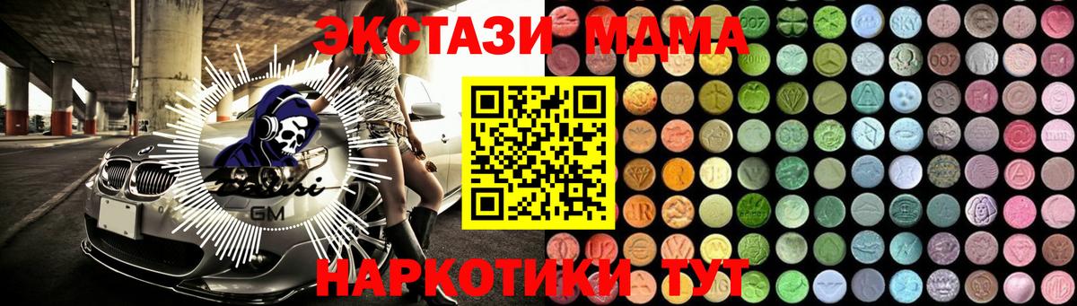 Меф кристаллы  МЕТ  Вход с VPN  Марихуана  ГАШ  ГАШ  Кириши  КОКАИН 