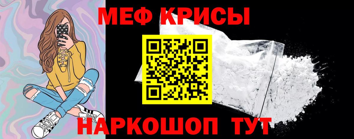 Кириши  mega   Вход с VPN  Мефедрон  МЯУ-МЯУ мука  Меф mephedrone 