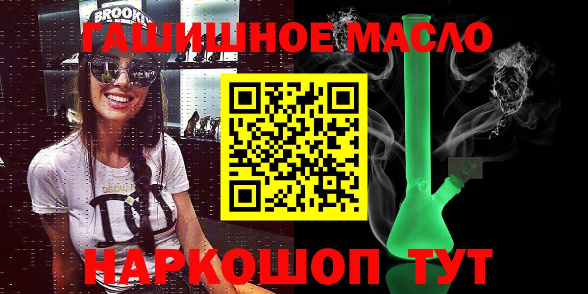Кириши  гидра сайт  ТГК жижа  Вход с VPN  Дистиллят ТГК THC oil  где купить наркоту 