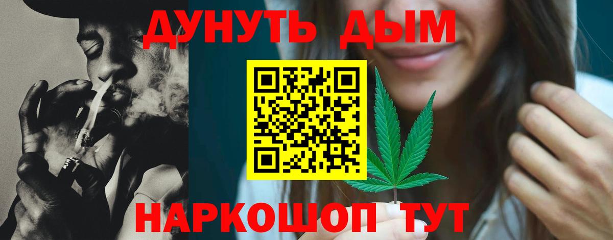 Бошки Шишки LSD WEED Кириши